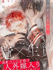 大王饶命漫画免费观看全部