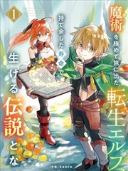 大王饶命小说原著